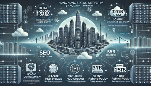 新加坡廉价VPS的最佳选择与推荐