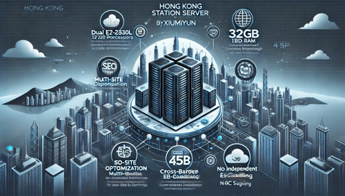 CS游戏玩家如何选择台湾服务器的最佳体验